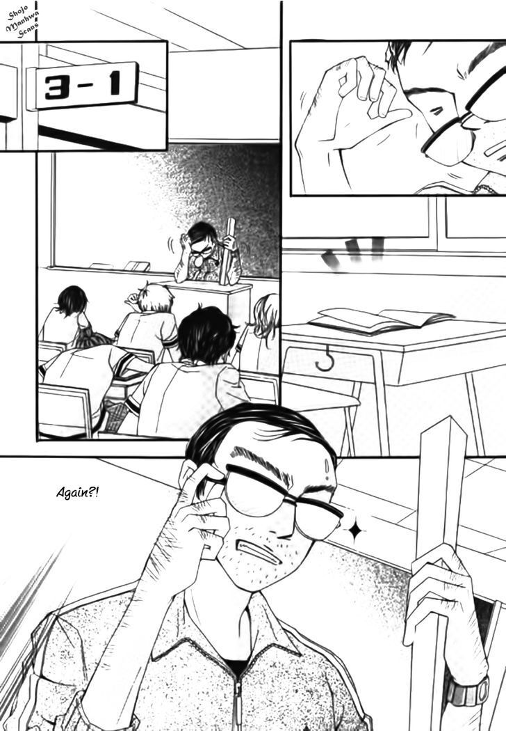 Read Suspicious Scandal Manga Online