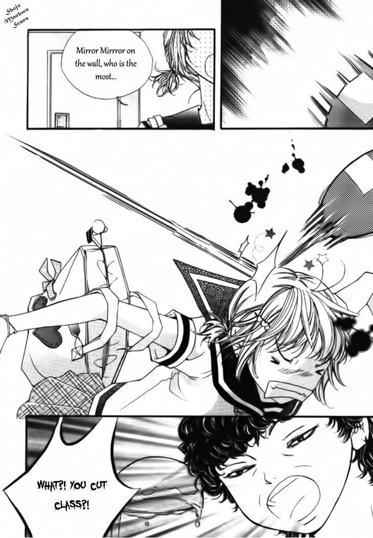 Read Suspicious Scandal Manga Online