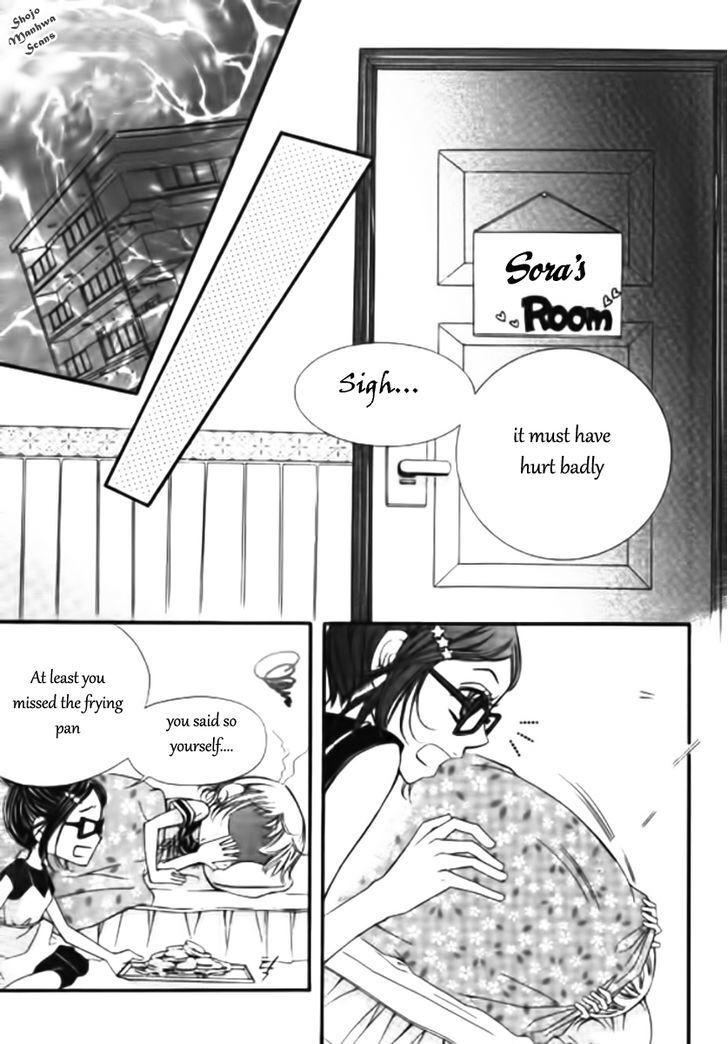 Read Suspicious Scandal Manga Online