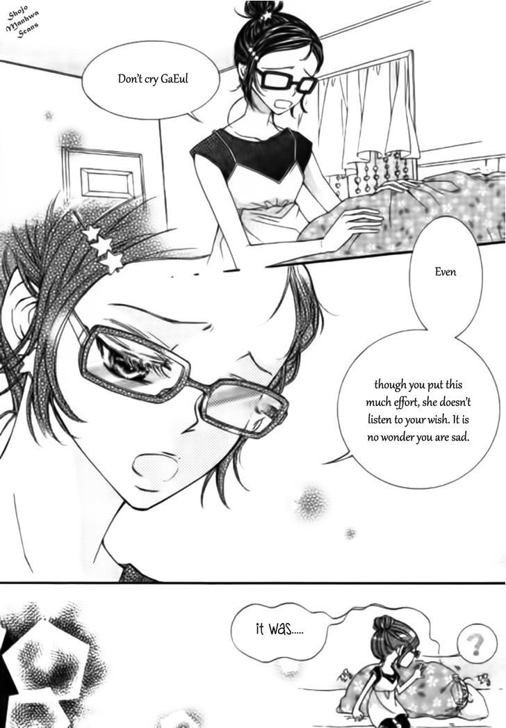 Read Suspicious Scandal Manga Online