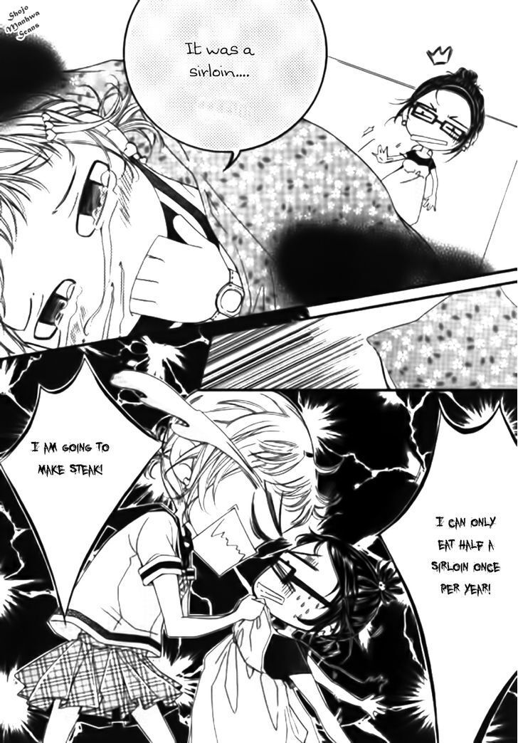 Read Suspicious Scandal Manga Online