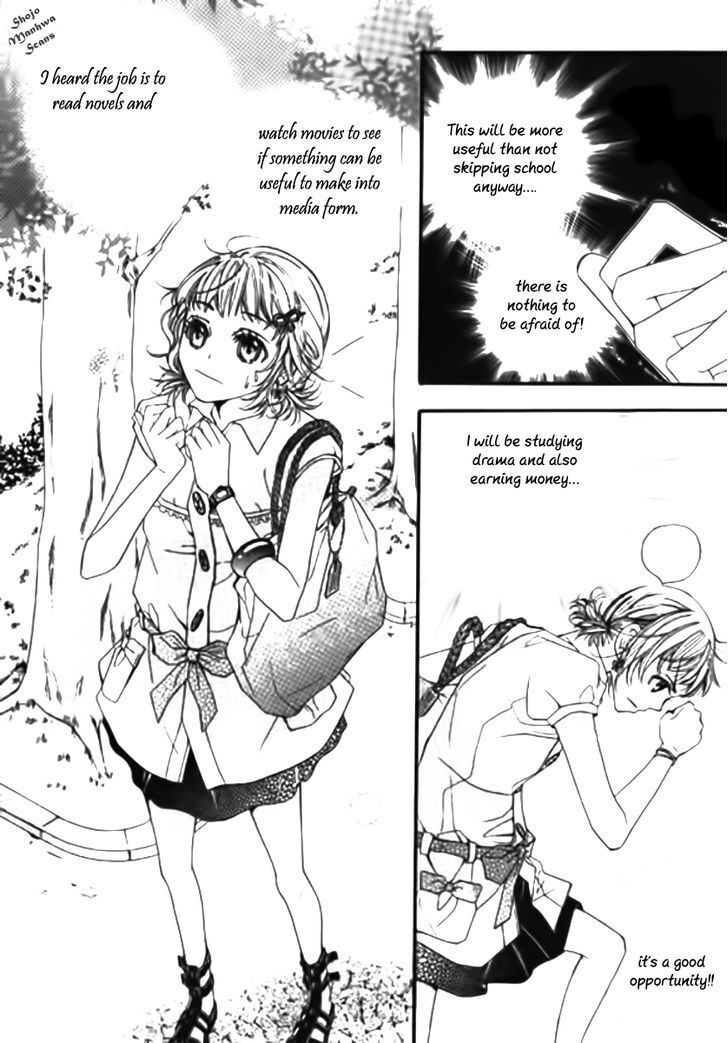 Read Suspicious Scandal Manga Online