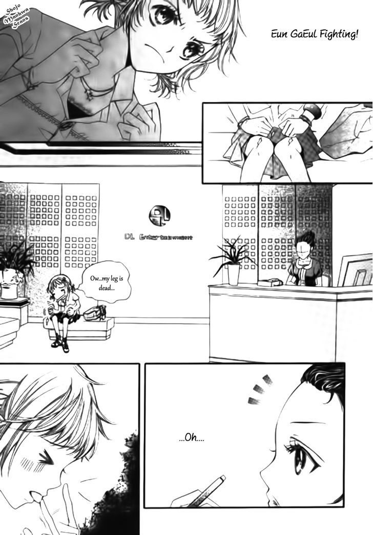 Read Suspicious Scandal Manga Online