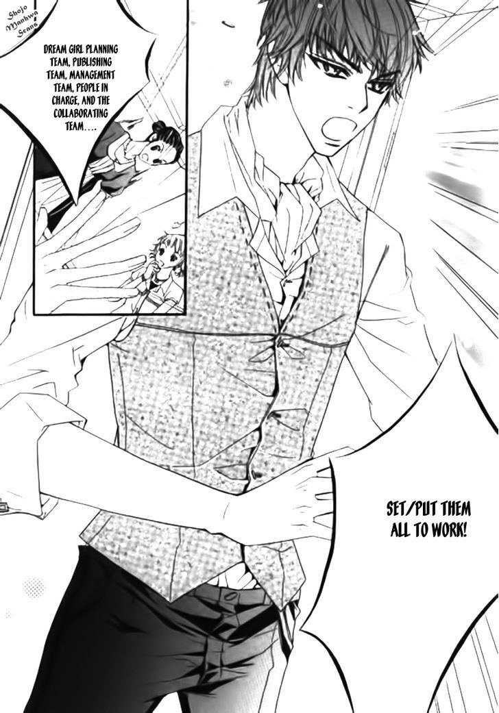 Read Suspicious Scandal Manga Online