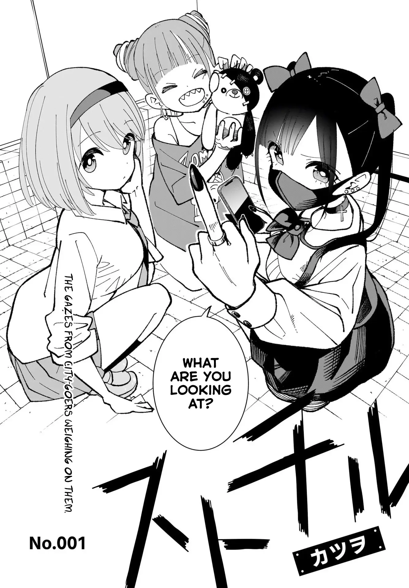 Read Sutochiru Manga Online