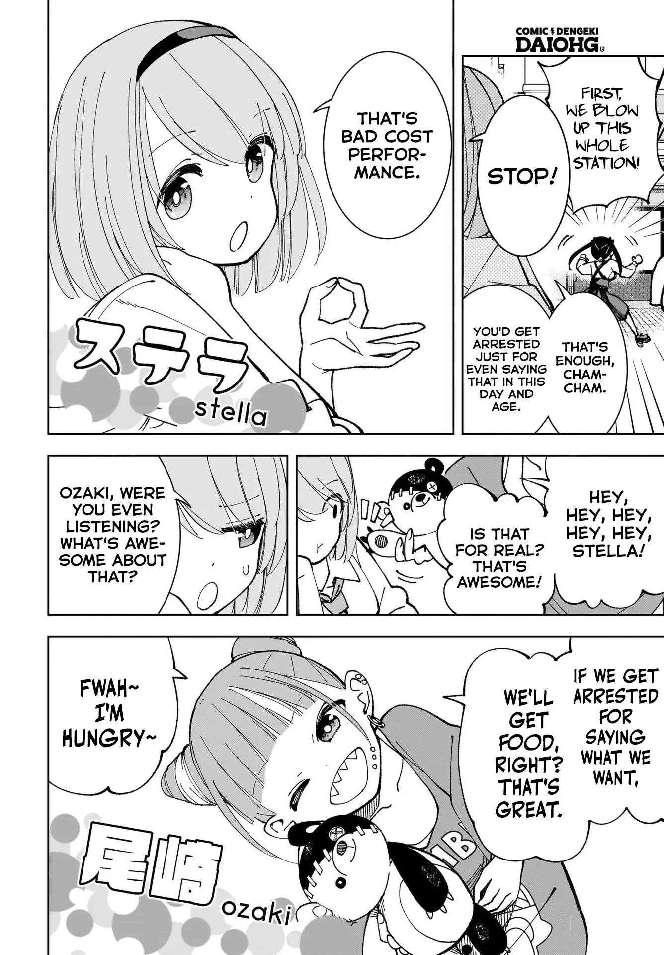 Read Sutochiru Manga Online