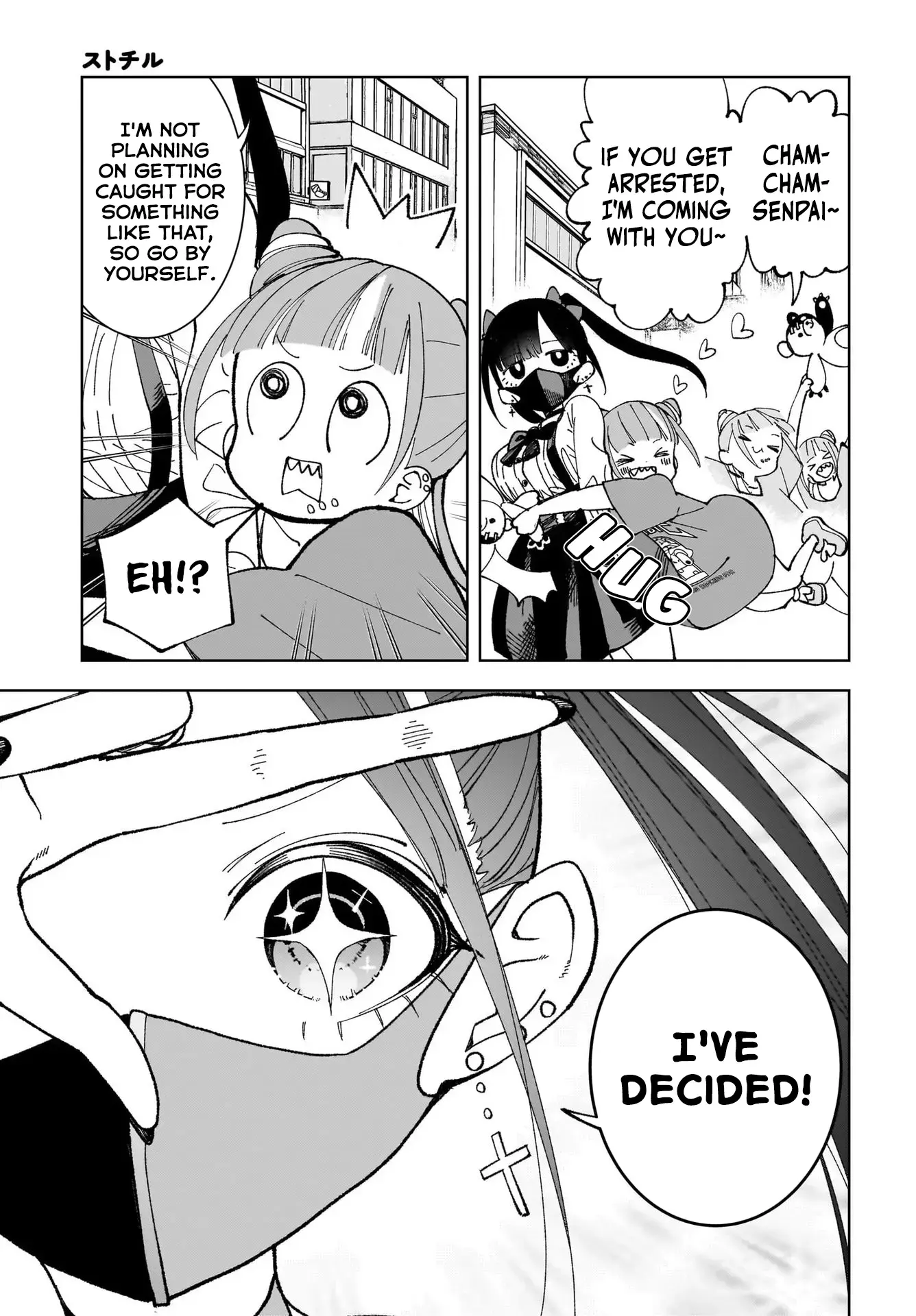 Read Sutochiru Manga Online