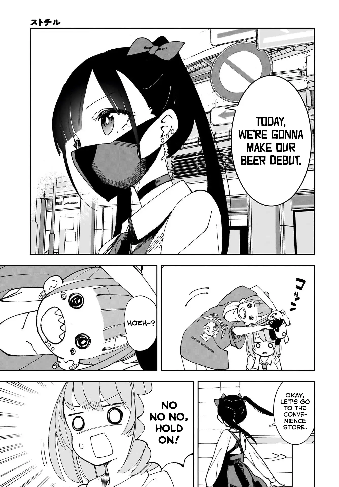 Read Sutochiru Manga Online