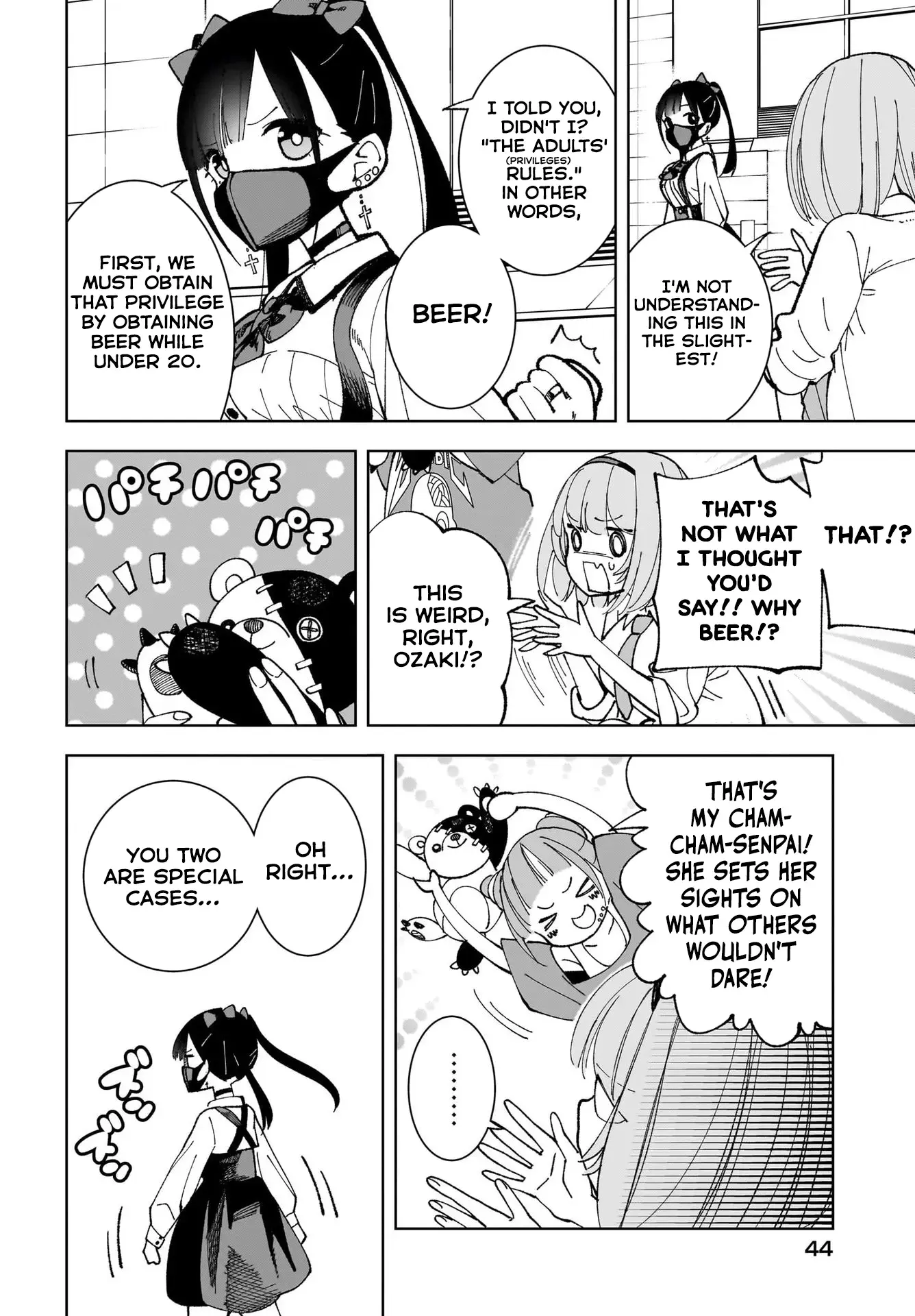 Read Sutochiru Manga Online