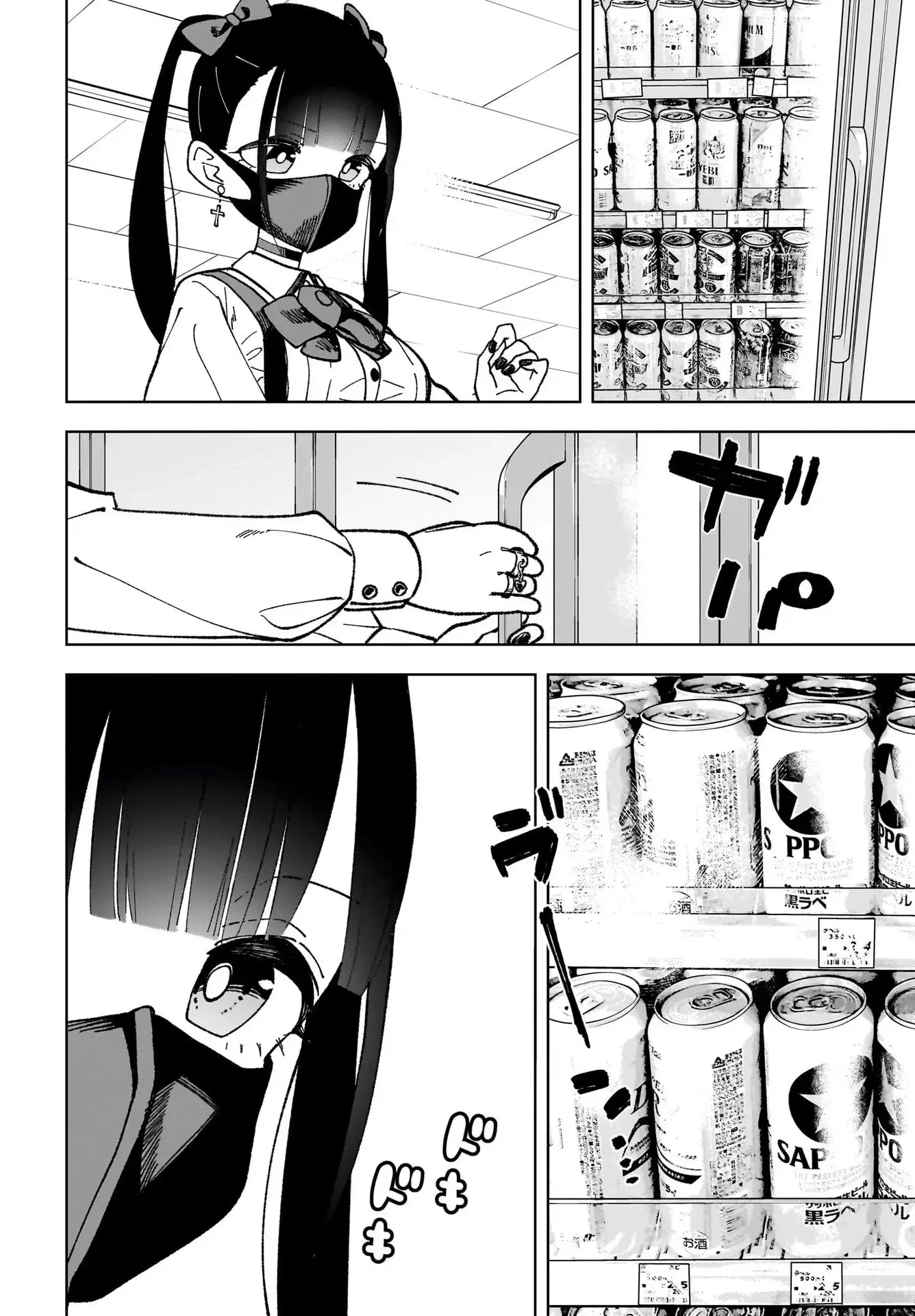 Read Sutochiru Manga Online