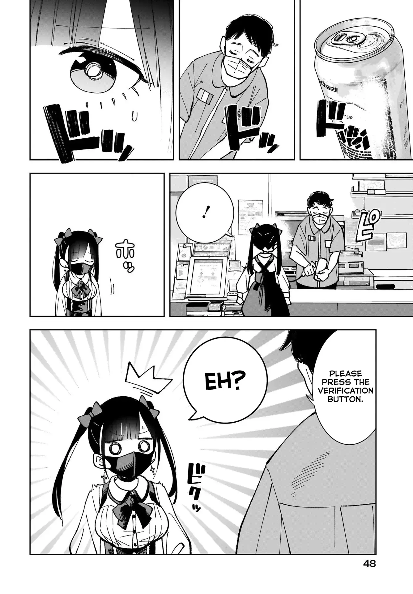 Read Sutochiru Manga Online