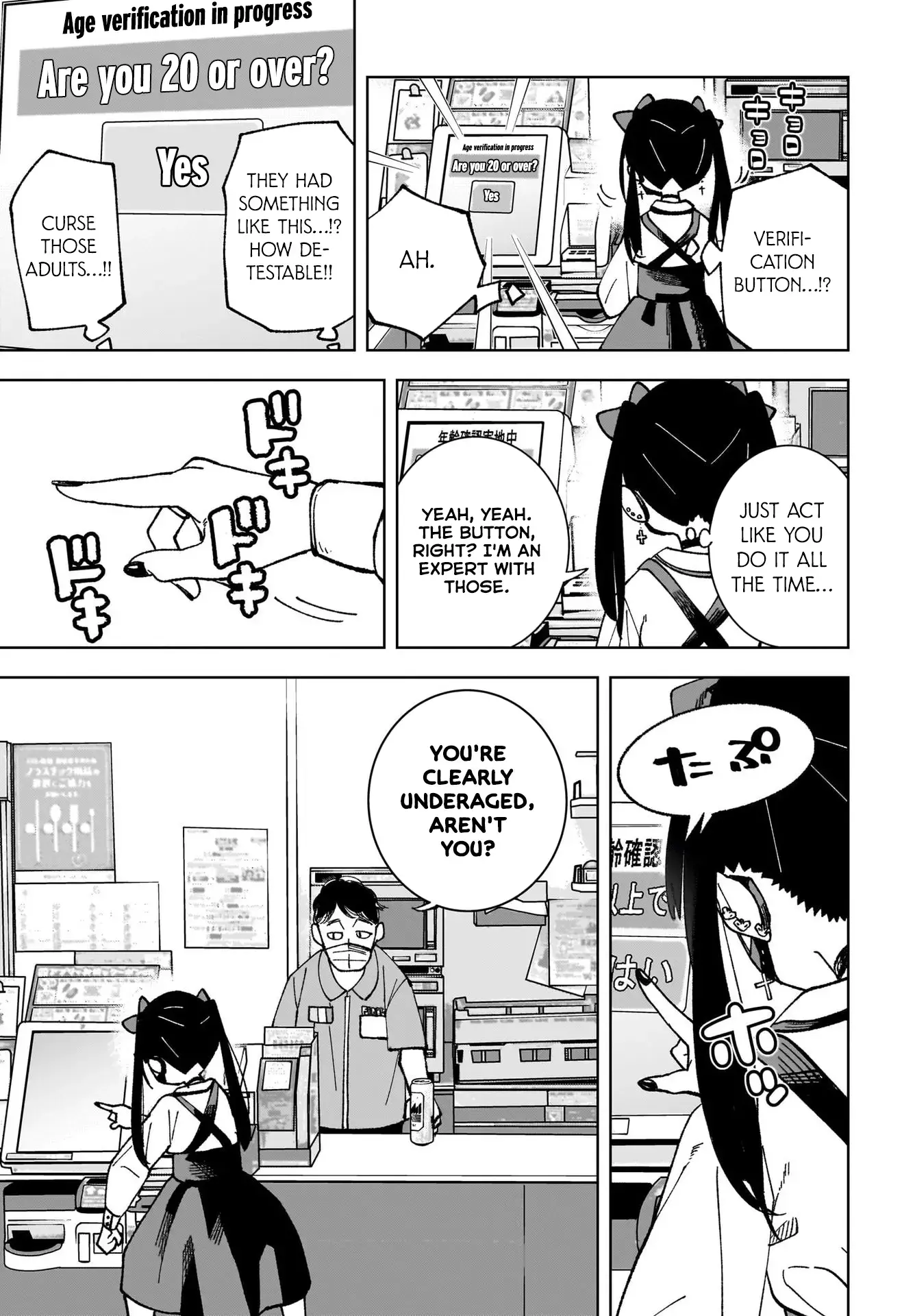 Read Sutochiru Manga Online