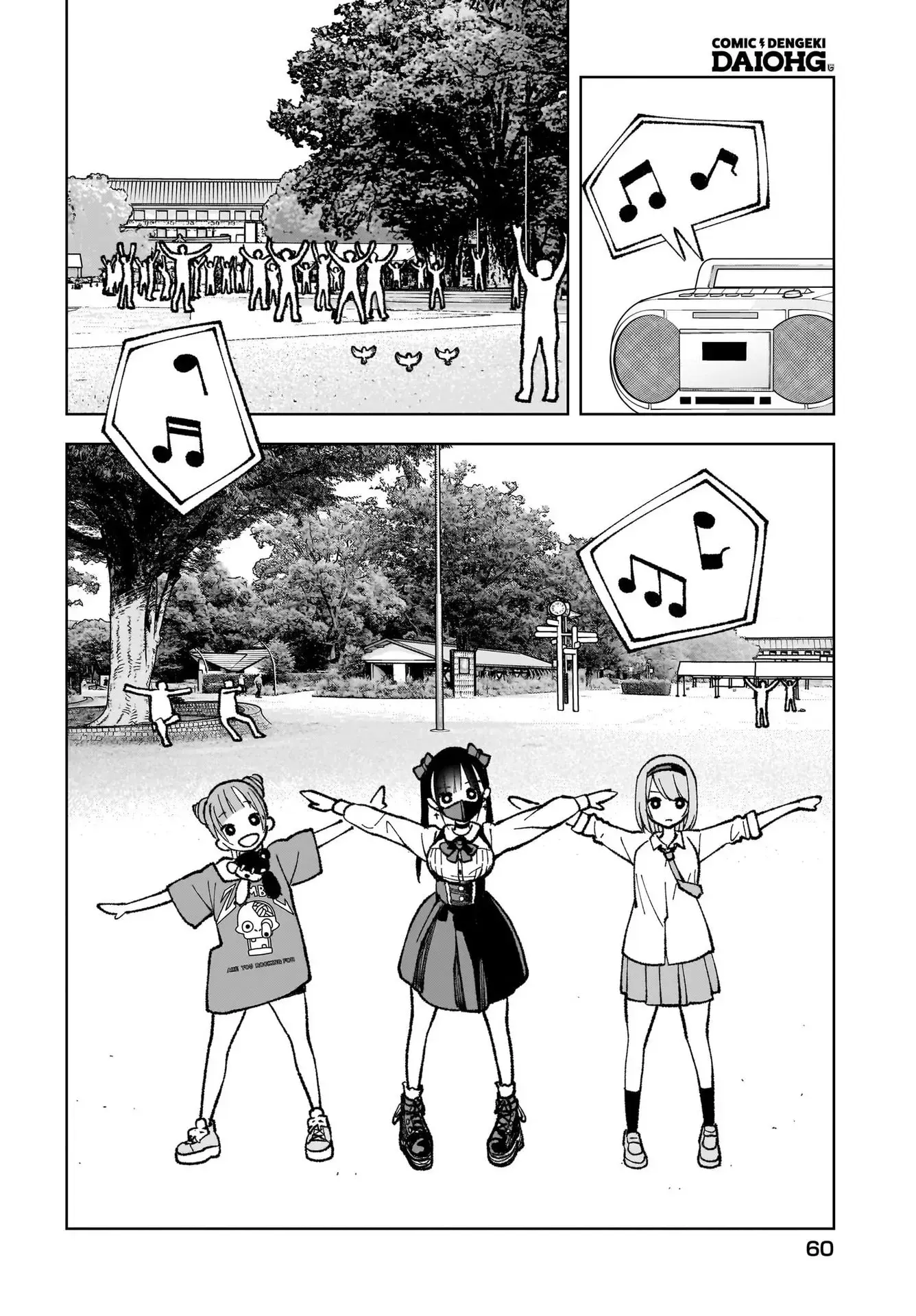 Read Sutochiru Manga Online