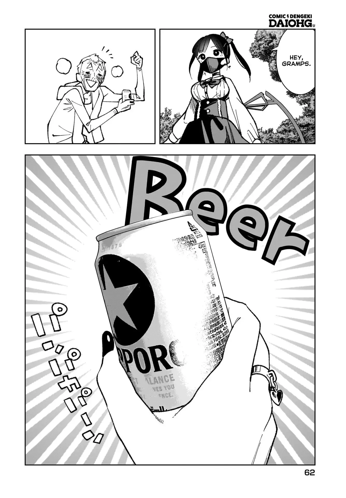 Read Sutochiru Manga Online