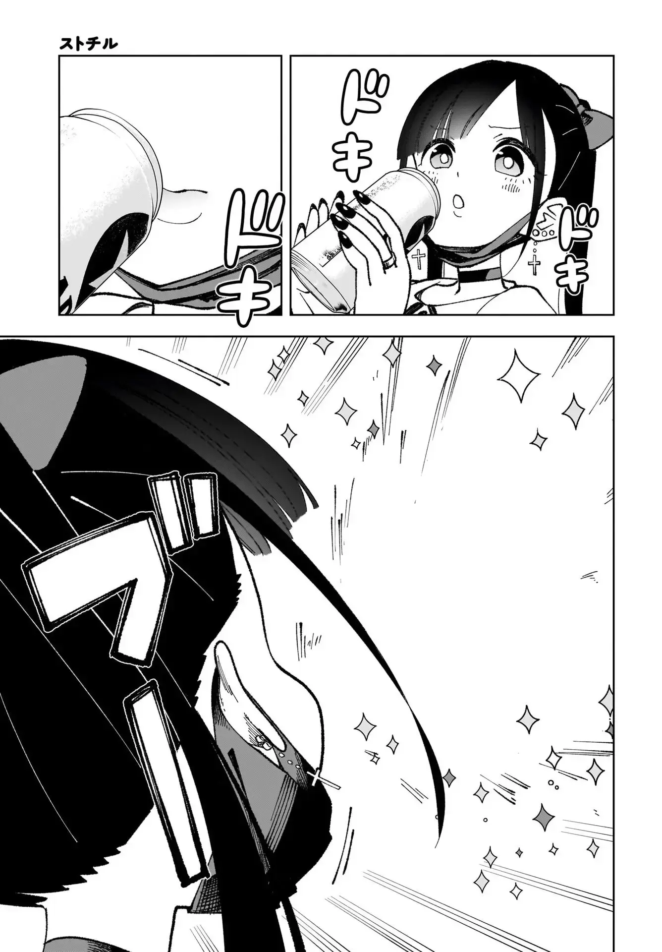 Read Sutochiru Manga Online