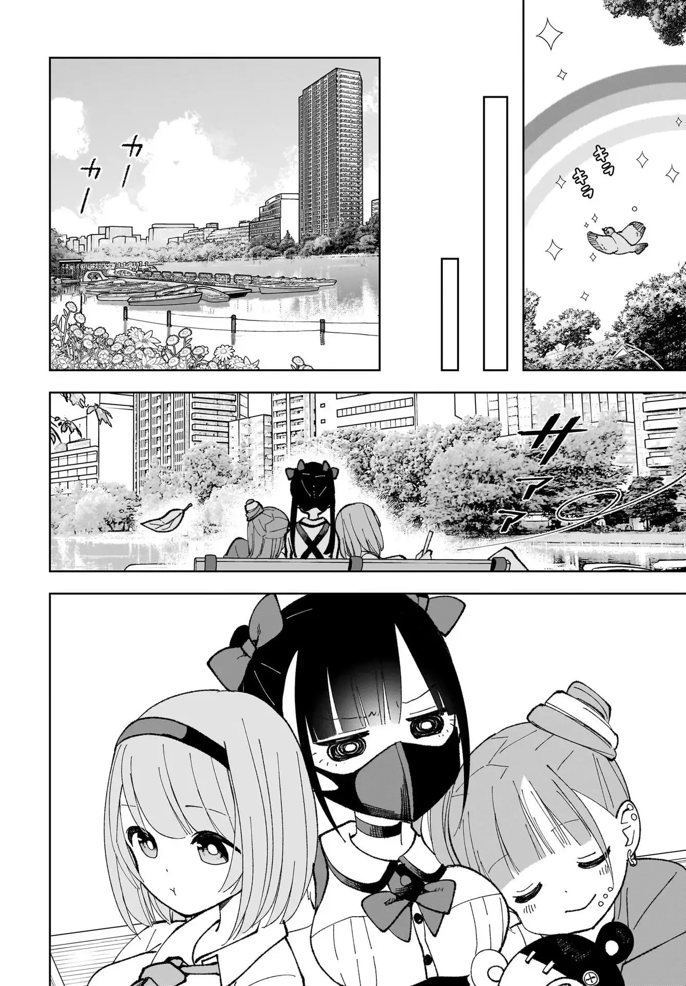 Read Sutochiru Manga Online