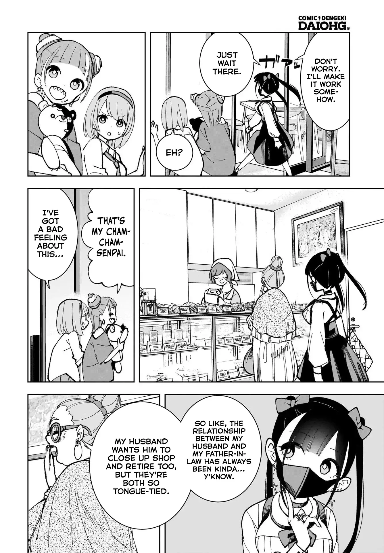 Read Sutochiru Manga Online