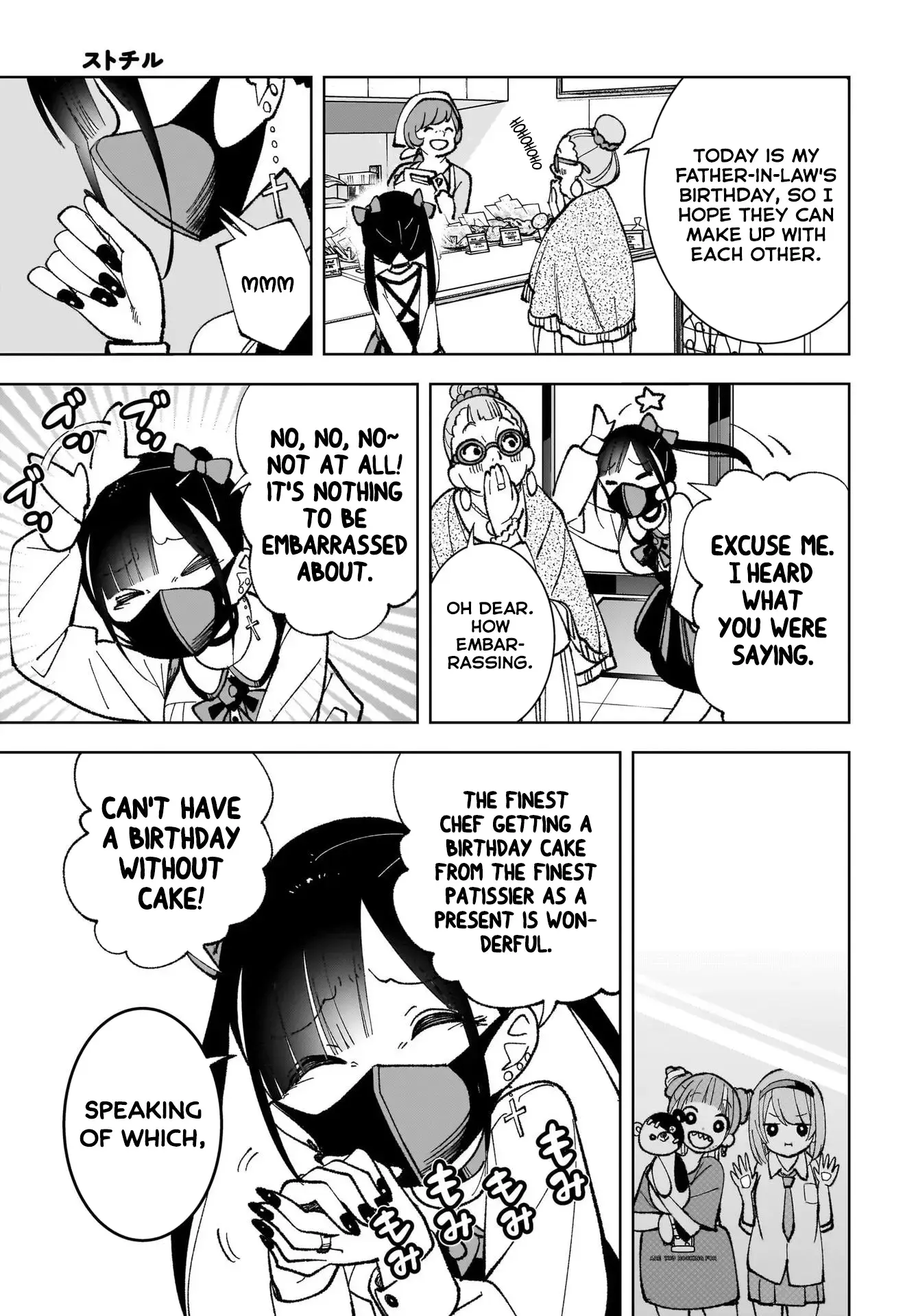 Read Sutochiru Manga Online