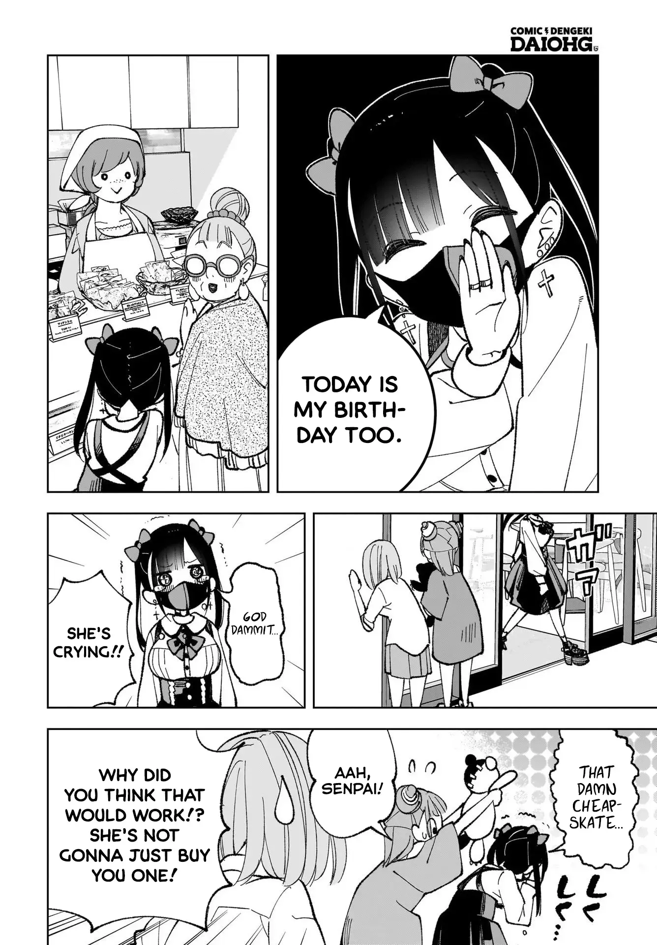 Read Sutochiru Manga Online