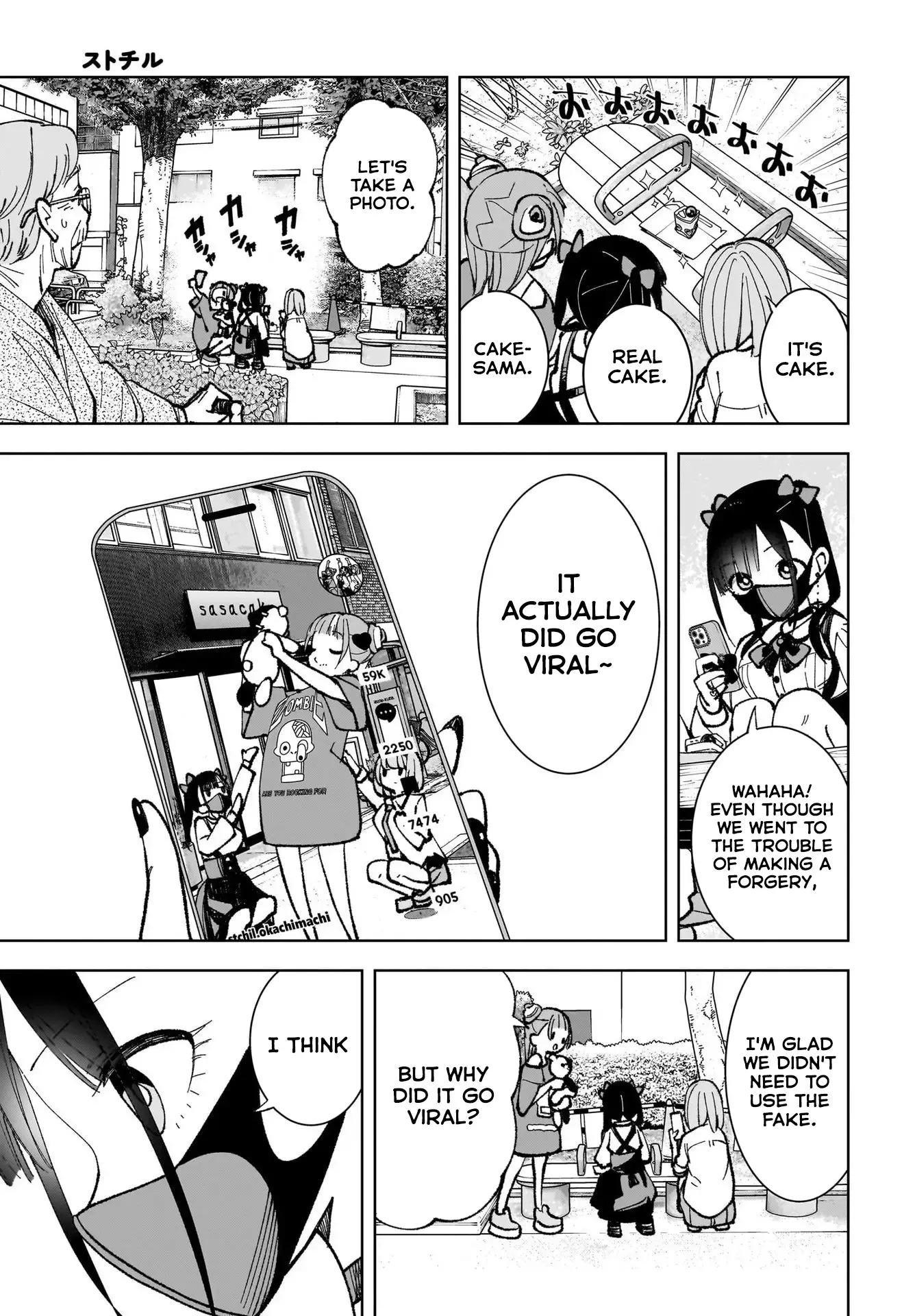 Read Sutochiru Manga Online