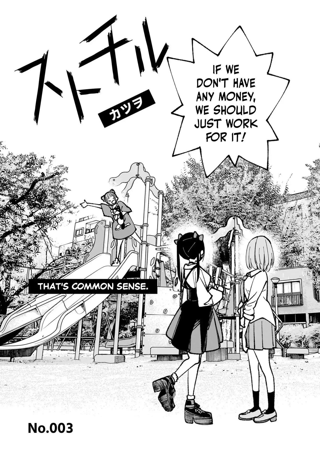 Read Sutochiru Manga Online