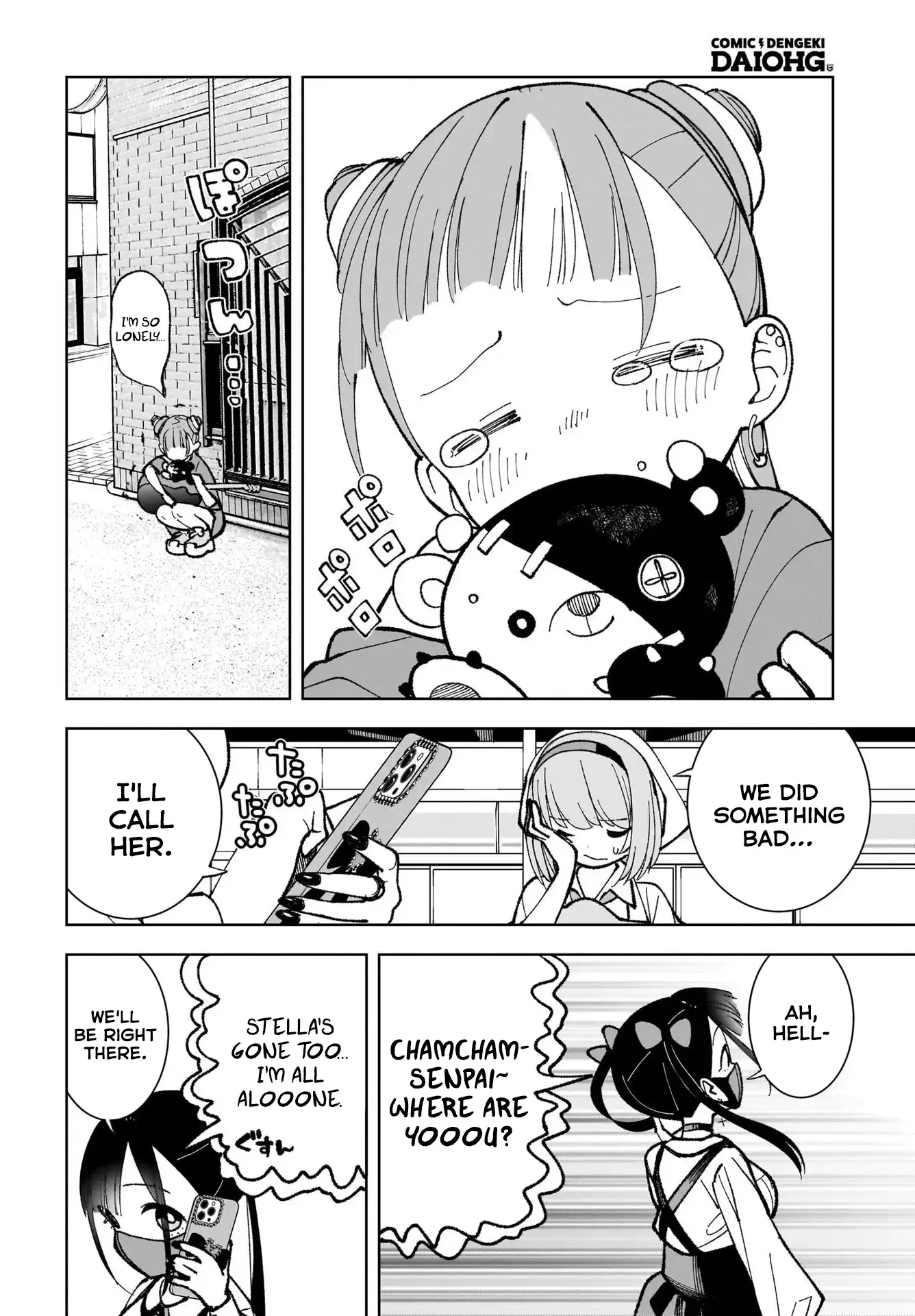 Read Sutochiru Manga Online