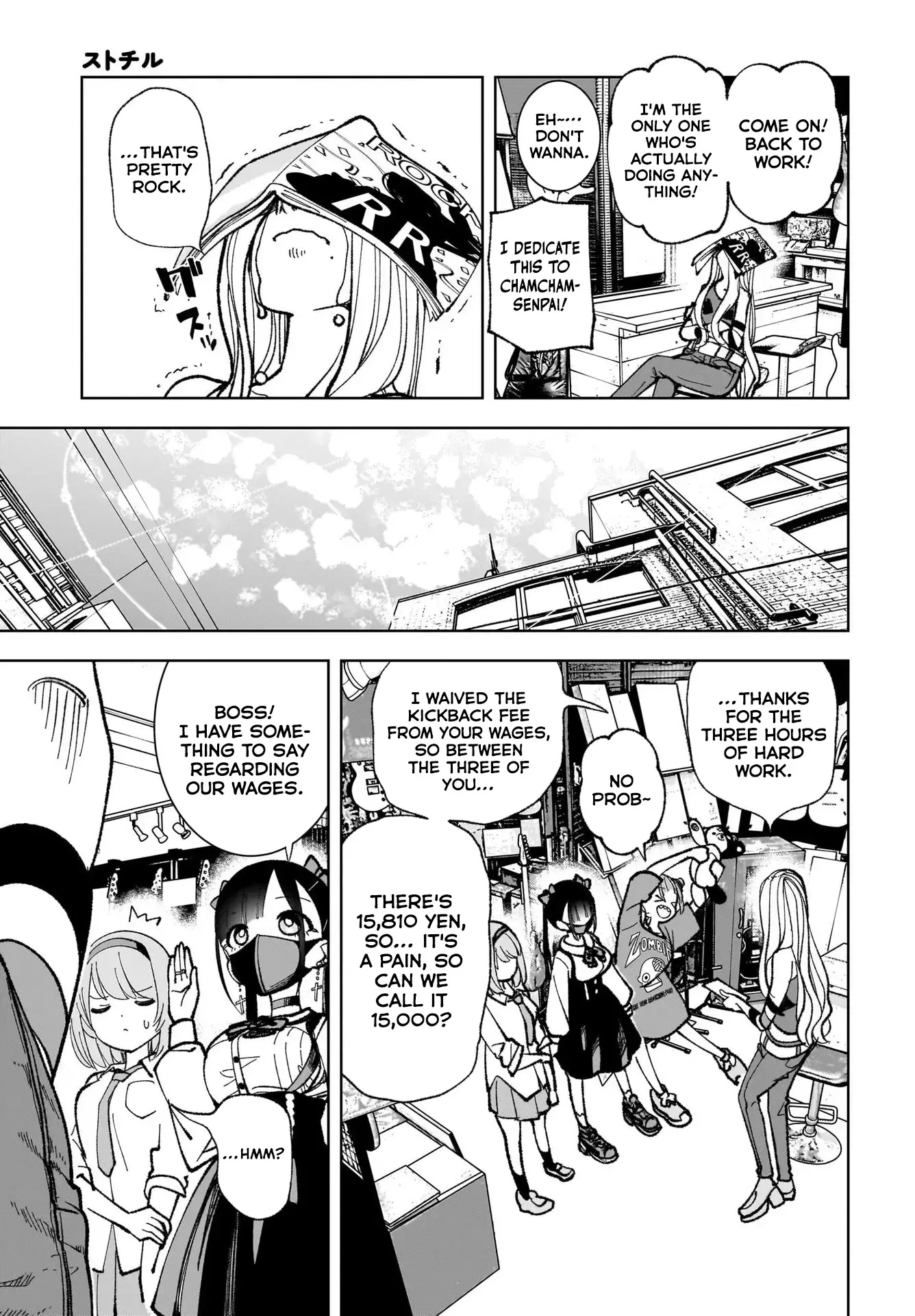 Read Sutochiru Manga Online