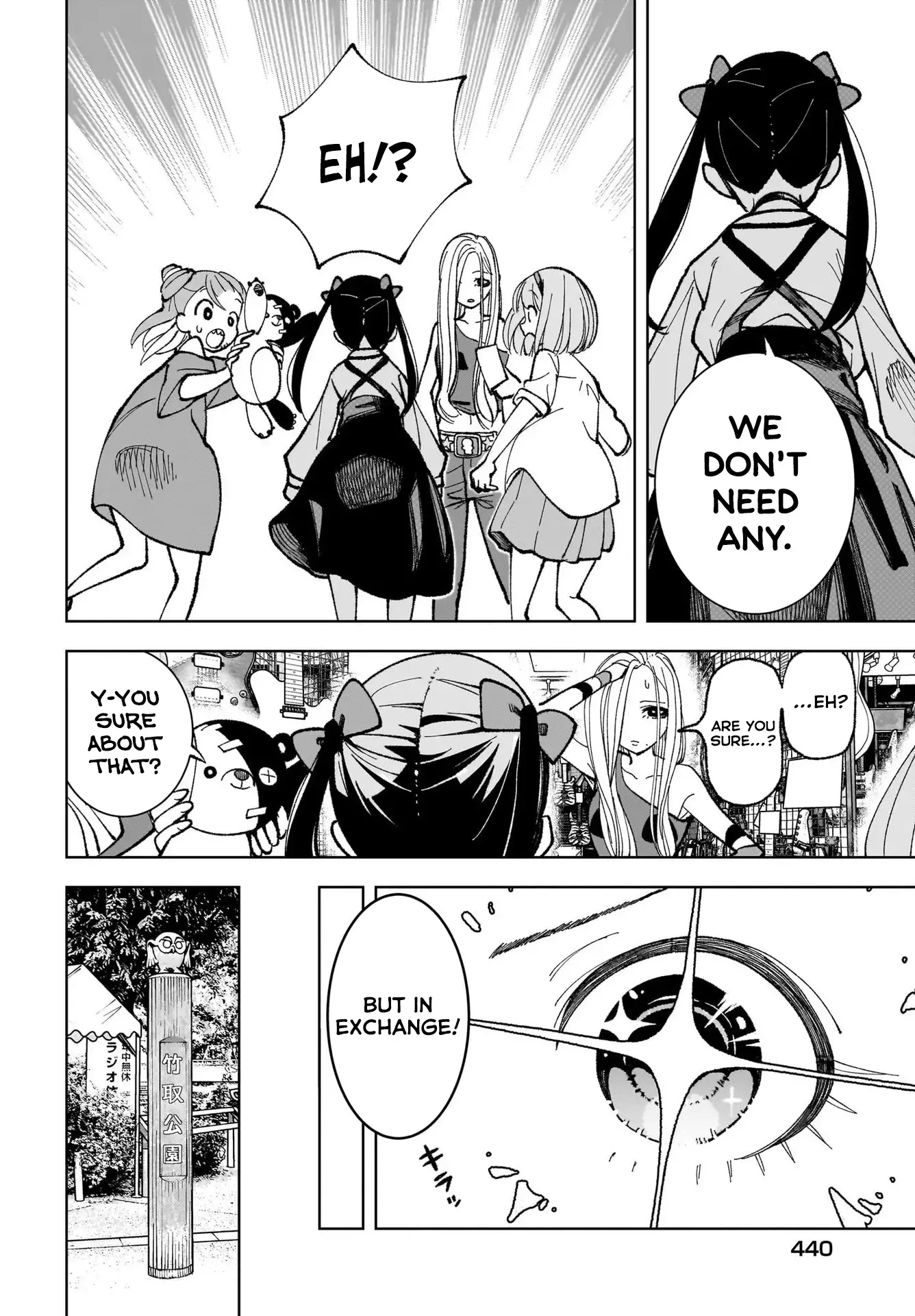 Read Sutochiru Manga Online