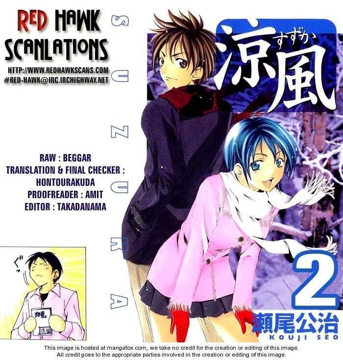Read Suzuka 2 Manga Online