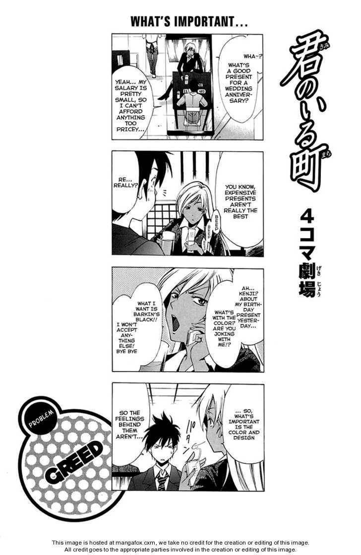 Read Suzuka 2 Manga Online