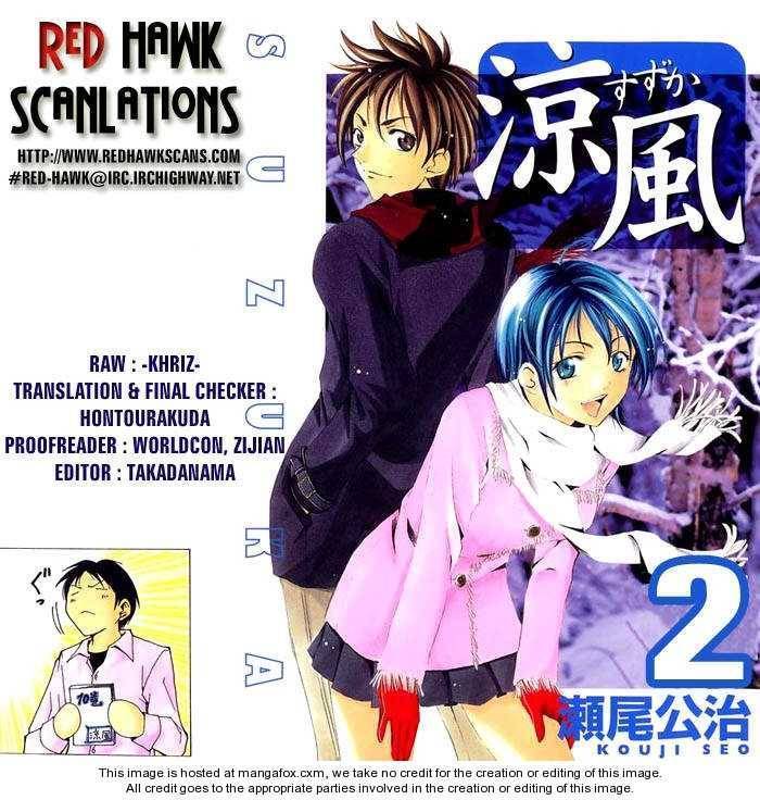 Read Suzuka 2 Manga Online