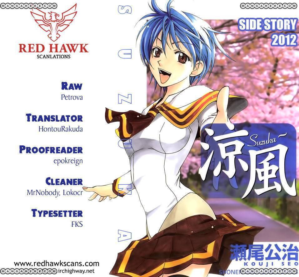 Read Suzuka 2 Manga Online