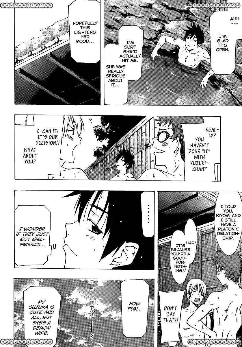 Read Suzuka 2 Manga Online