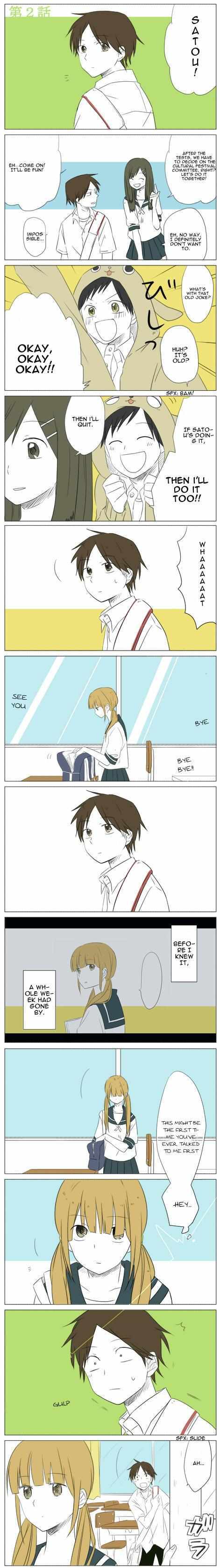 Read Suzuki-san Manga Online