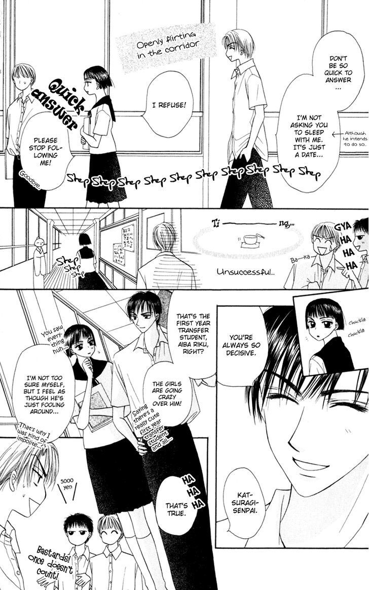 Read Swan Lake Manga Online