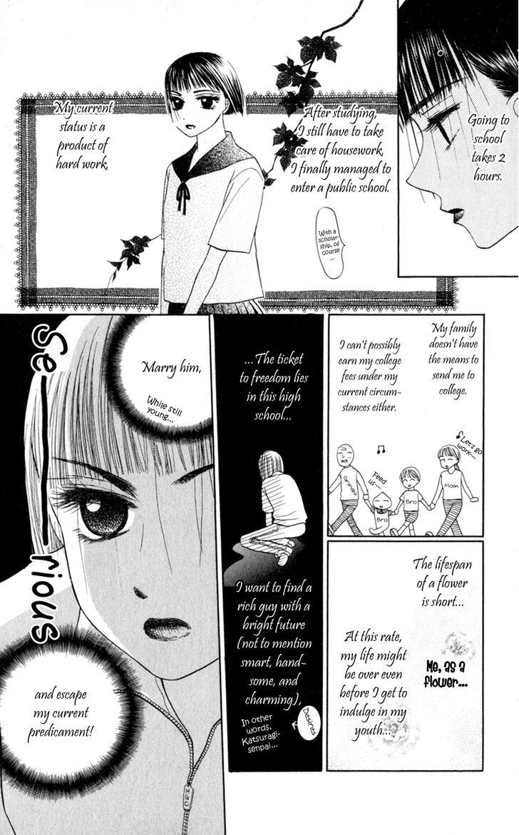 Read Swan Lake Manga Online