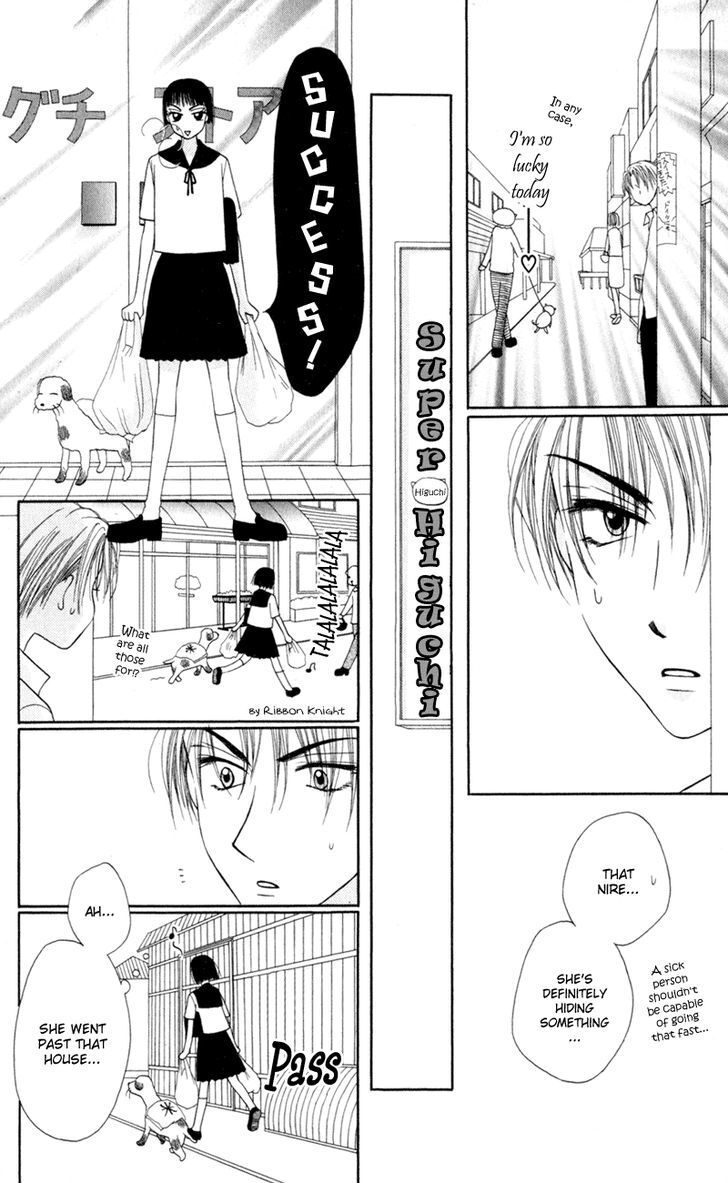 Read Swan Lake Manga Online