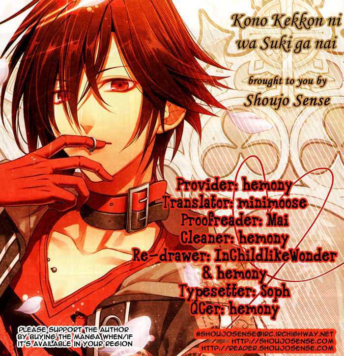 Read Sweet Bitter Room Manga Online