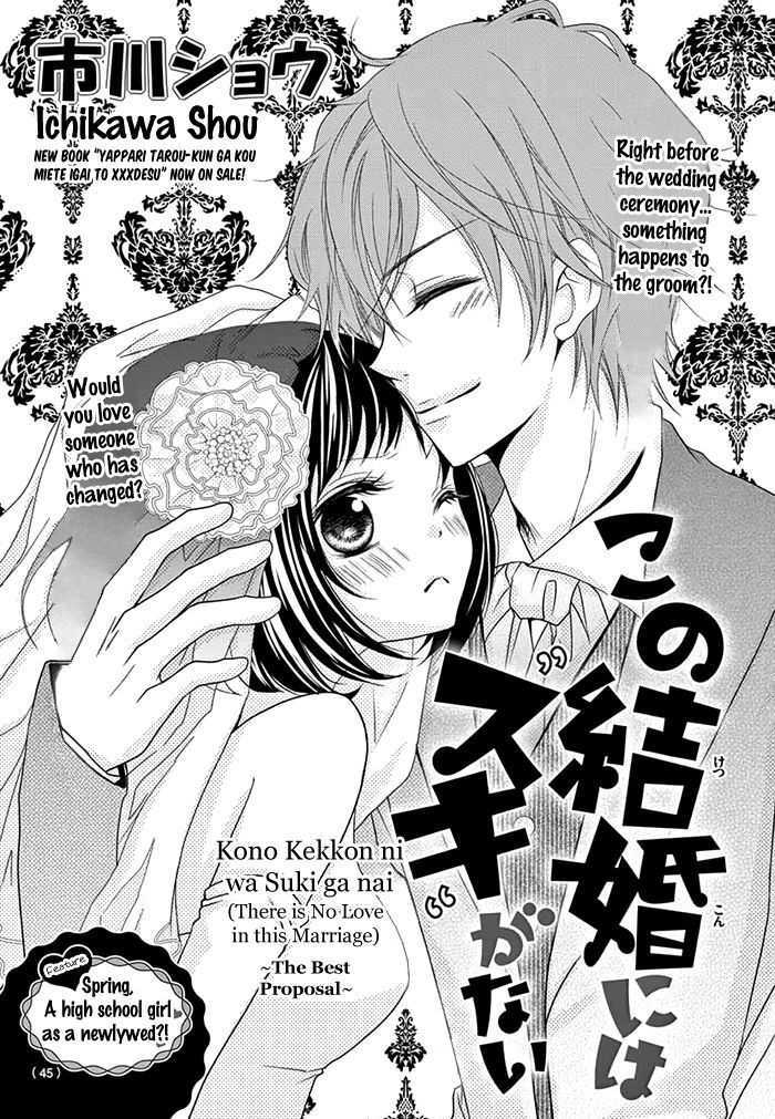 Read Sweet Bitter Room Manga Online