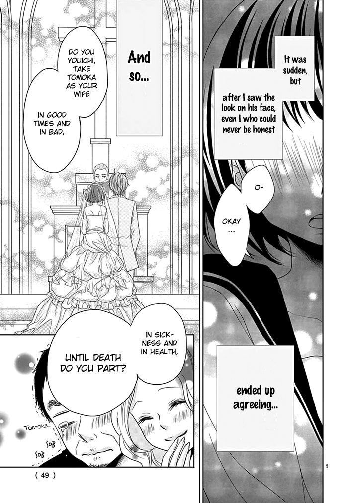 Read Sweet Bitter Room Manga Online