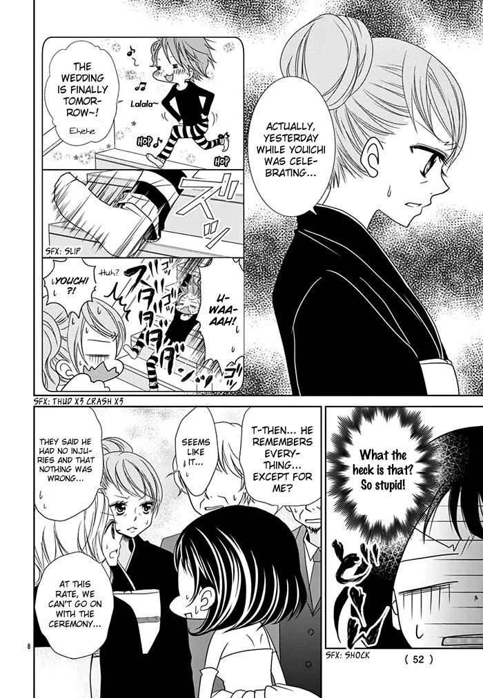 Read Sweet Bitter Room Manga Online