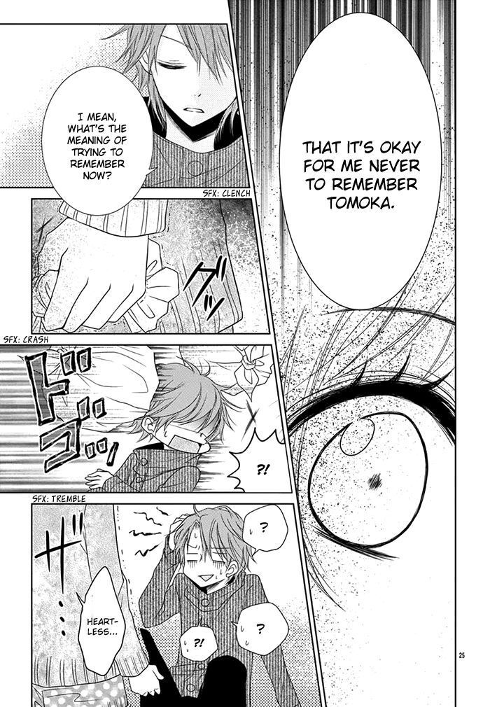 Read Sweet Bitter Room Manga Online