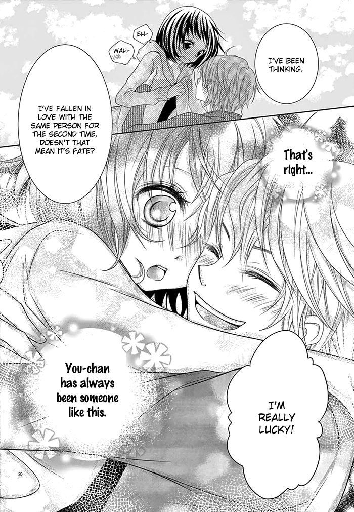 Read Sweet Bitter Room Manga Online