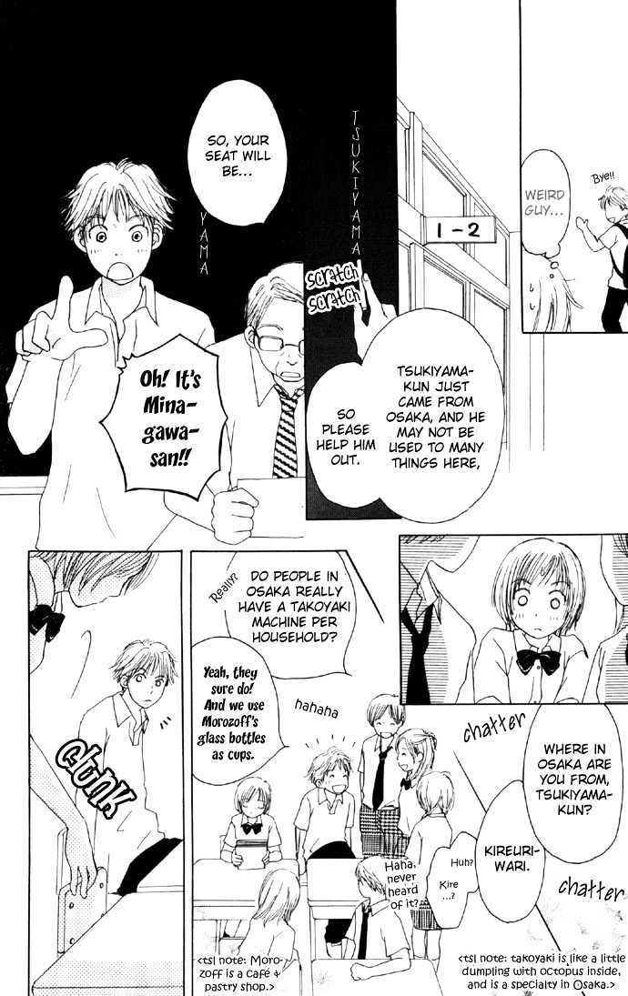 Read Sweet II Manga Online