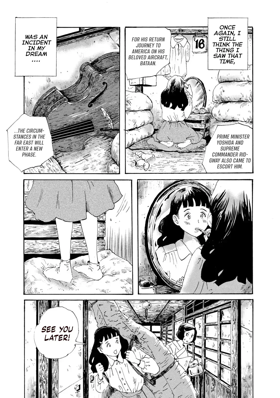 Read Swingin' Dragon & Tiger Boogie Manga Online