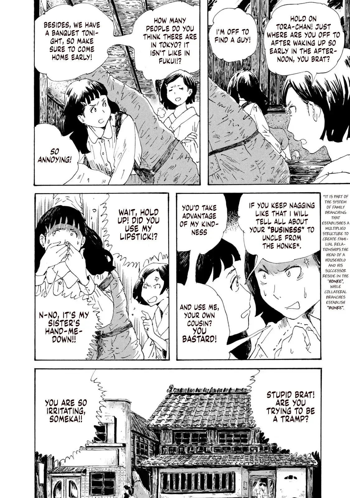 Read Swingin' Dragon & Tiger Boogie Manga Online