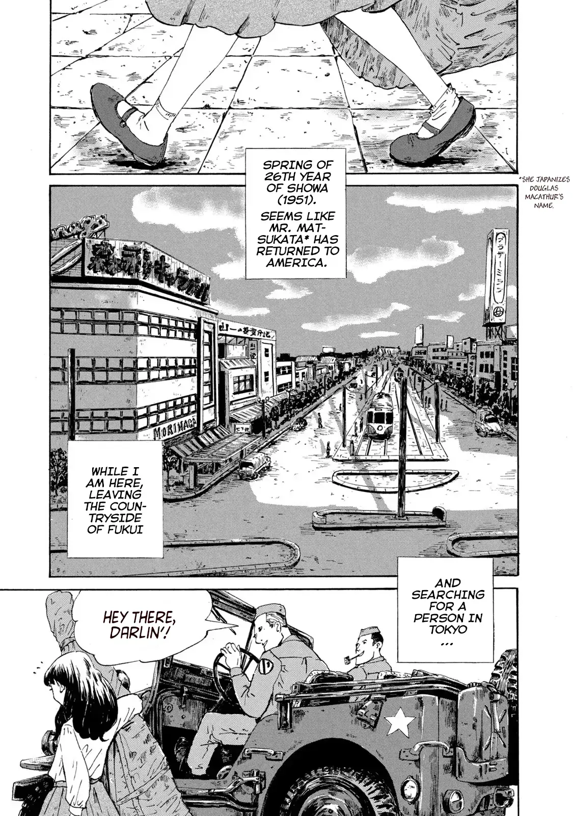 Read Swingin' Dragon & Tiger Boogie Manga Online