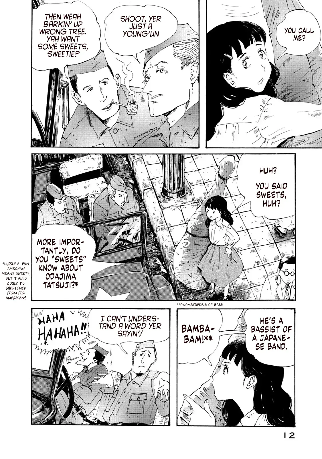 Read Swingin' Dragon & Tiger Boogie Manga Online