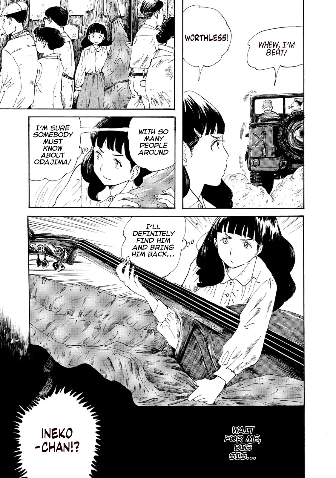 Read Swingin' Dragon & Tiger Boogie Manga Online