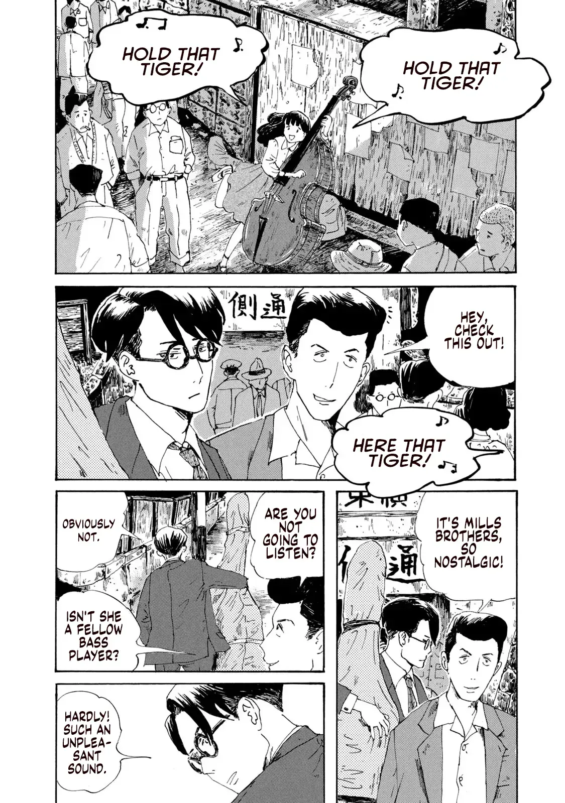 Read Swingin' Dragon & Tiger Boogie Manga Online